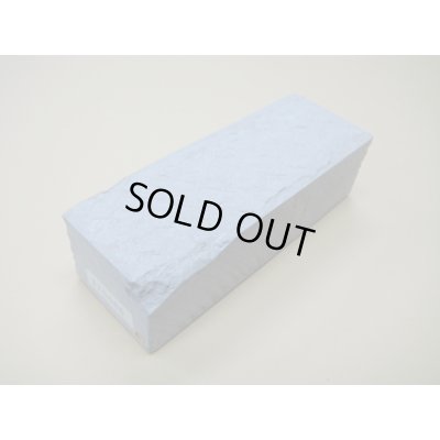 画像1: 内曇砥　￥10000　B