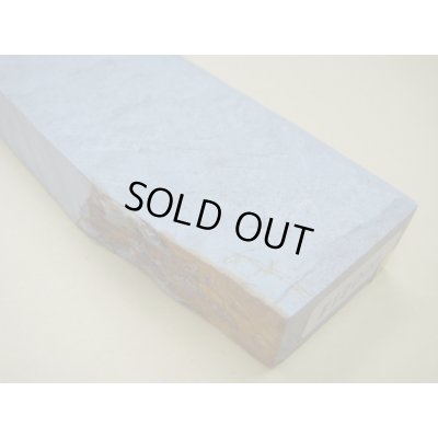 画像6: 内曇砥　￥12000　A