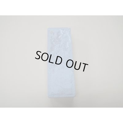 画像5: 内曇砥　￥10000　B