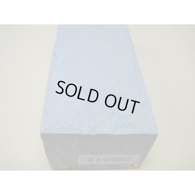 画像7: 内曇砥　￥10000　A