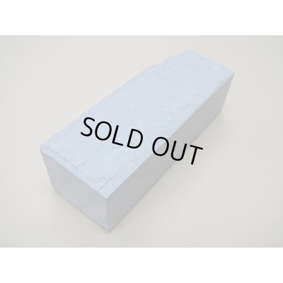 画像2: 内曇砥　￥10000　B