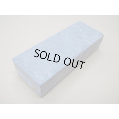 画像1: 内曇砥　￥12000　B