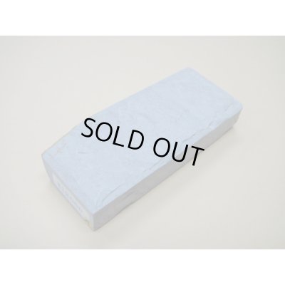 画像1: 内曇砥　￥12000　A