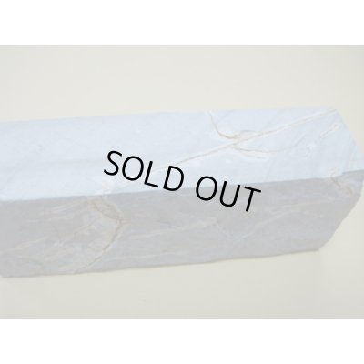 画像7: 内曇砥　￥15000　D