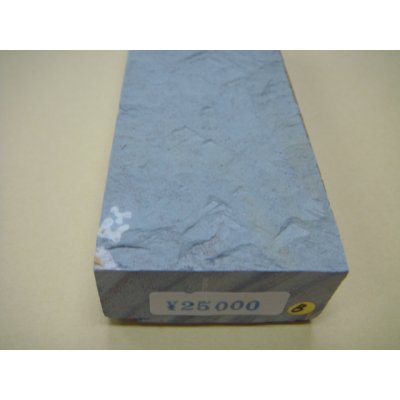 画像9: 内曇砥　￥25000　B