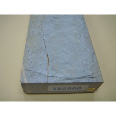 画像8: 内曇砥　￥25000　C