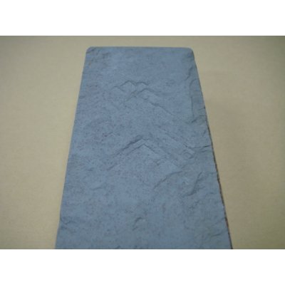 画像10: 内曇砥　￥25000　B