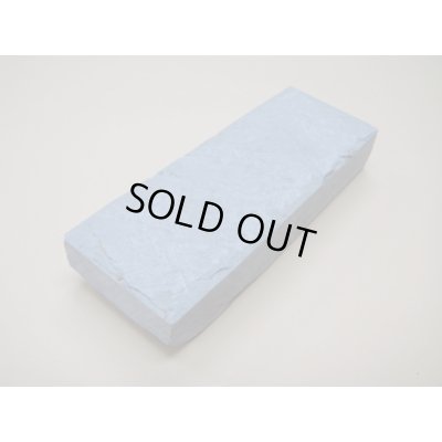 画像2: 内曇砥　￥15000　F