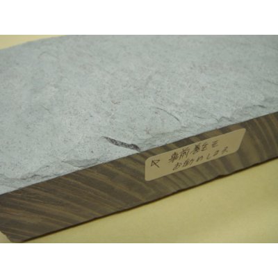 画像7: 内曇砥　￥120000　A