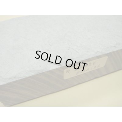 画像7: 内曇砥　￥120000　A