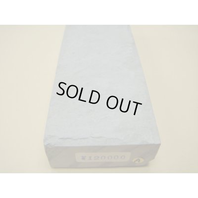 画像8: 内曇砥　￥120000　A