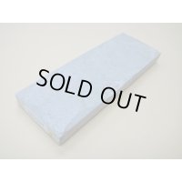 内曇砥　￥20000　B