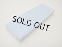 内曇砥　￥20000　B