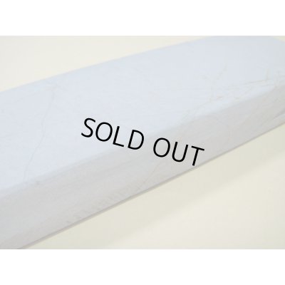 画像7: 内曇砥　￥18000　C