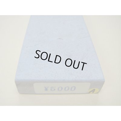 画像10: 内曇砥　￥5000　A