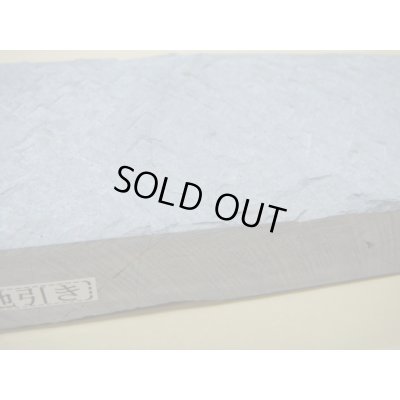 画像7: 内曇砥　￥15000　F