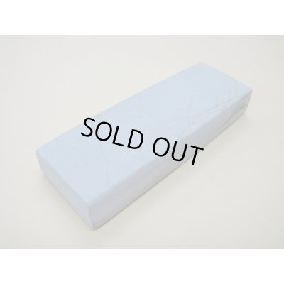 画像2: 内曇砥　￥18000　C