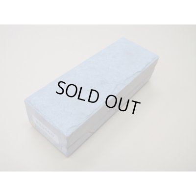 画像1: 内曇砥　￥20000　C