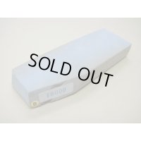 内曇砥　￥8000　B