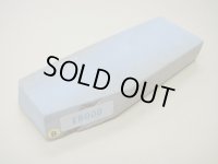 内曇砥　￥8000　B