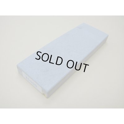 画像1: 内曇砥　￥5000　A