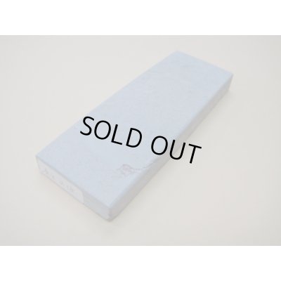 画像2: 内曇砥　￥5000　A