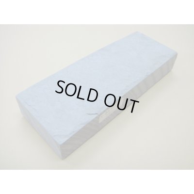 画像2: 内曇砥　￥120000　A