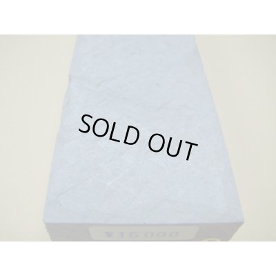 画像11: 内曇砥　￥15000　F