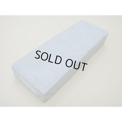 画像1: 内曇砥　￥120000　A