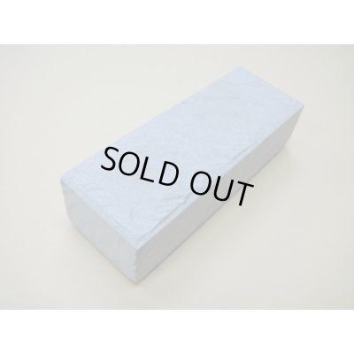 画像2: 内曇砥　￥20000　C