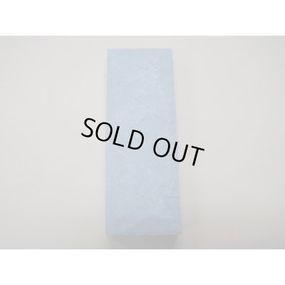 画像5: 内曇砥　￥18000　B