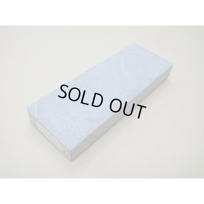 画像1: 内曇砥　￥18000　B