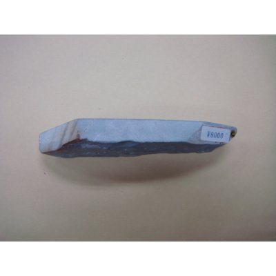 画像3: 内曇砥　￥8000　C