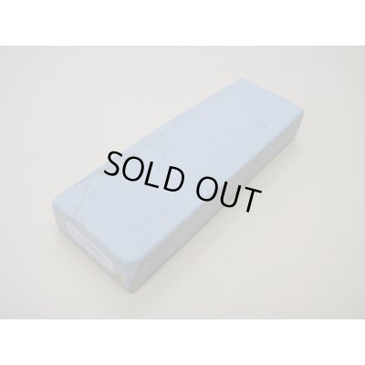 画像1: 内曇砥　￥18000　C