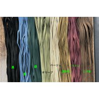 柄皮　裏皮（ヌバック8mm）　1ｍ