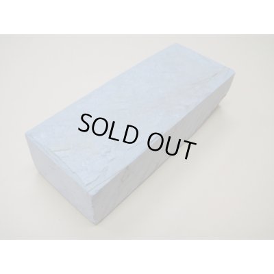 画像2: 内曇砥　￥15000　B