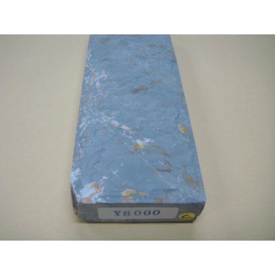 画像6: 内曇砥　￥8000　C　