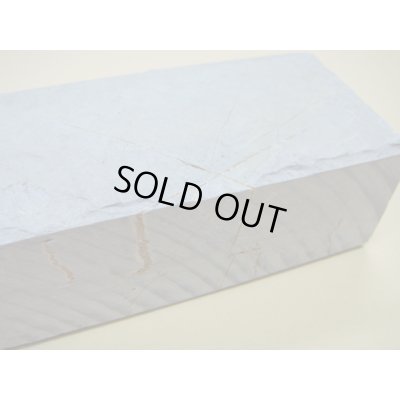 画像8: 内曇砥　￥10000　B