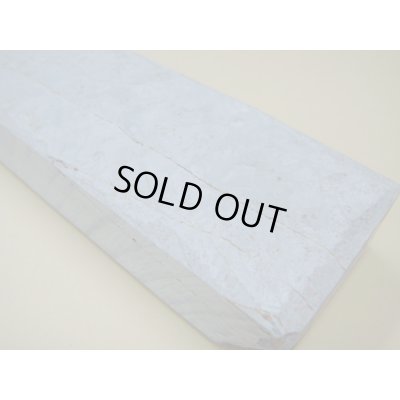 画像6: 内曇砥　￥5000　G