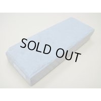 内曇砥　￥50000   C