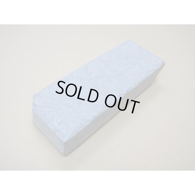 画像2: 内曇砥　￥5000　G