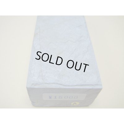 画像8: 内曇砥　￥15000　A