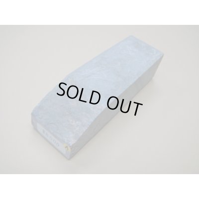 画像1: 内曇砥　￥8000　A