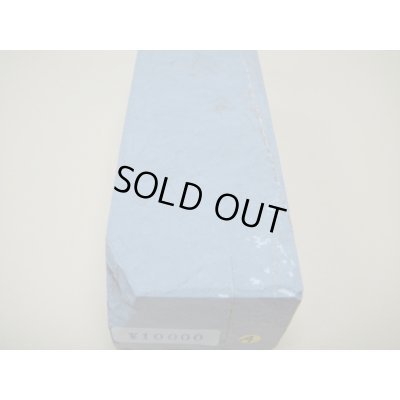 画像7: 内曇砥　￥10000　A