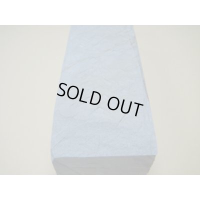 画像10: 内曇砥　￥15000　A