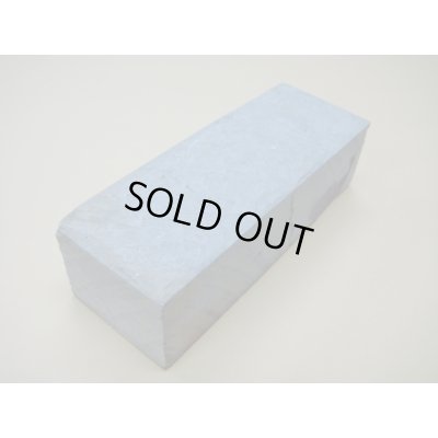 画像2: 内曇砥　￥15000　D