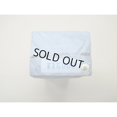 画像6: 内曇砥　￥15000　D