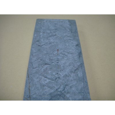 画像7: 内曇砥　￥5000　A