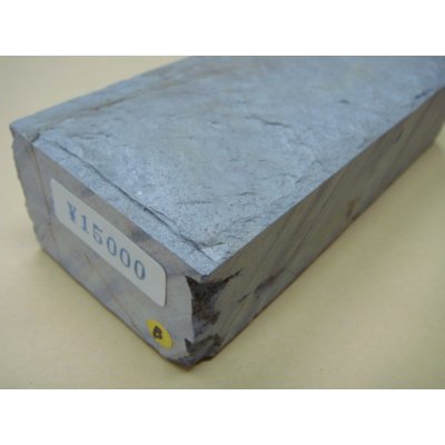 画像8: 内曇砥　￥15000　B