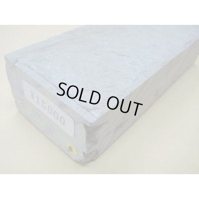 画像8: 内曇砥　￥15000　B